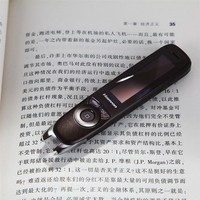 漢王 e典筆 A10B 京東獨(dú)家禮品版 學(xué)習(xí)型領(lǐng)導(dǎo)新裝備 翻譯、摘抄、錄音、存儲多功能高端禮品 咖啡色